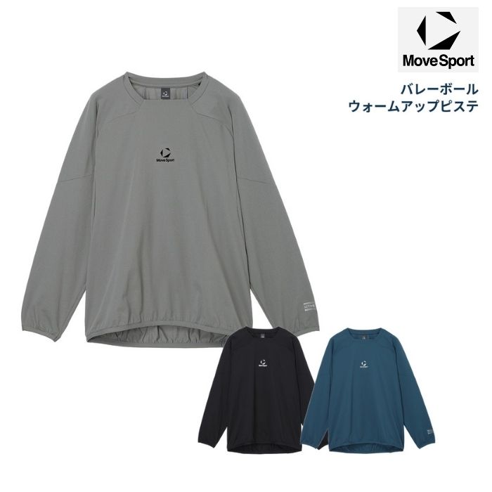 DESCENTE（デサント） MOVESPORT ウォームアップピステ SV6FWB01U