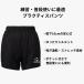 MOVESPORT プラクティスパンツ SV6SHP01U バレーボール パンツ ゆったり 股下16cm メンズ レディース ジュニア 練習着 部活 吸汗速乾 ストレッチ 関連画像1