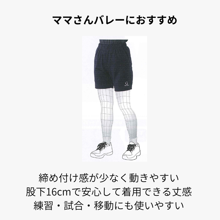 MOVESPORT プラクティスパンツ SV6...の詳細画像2