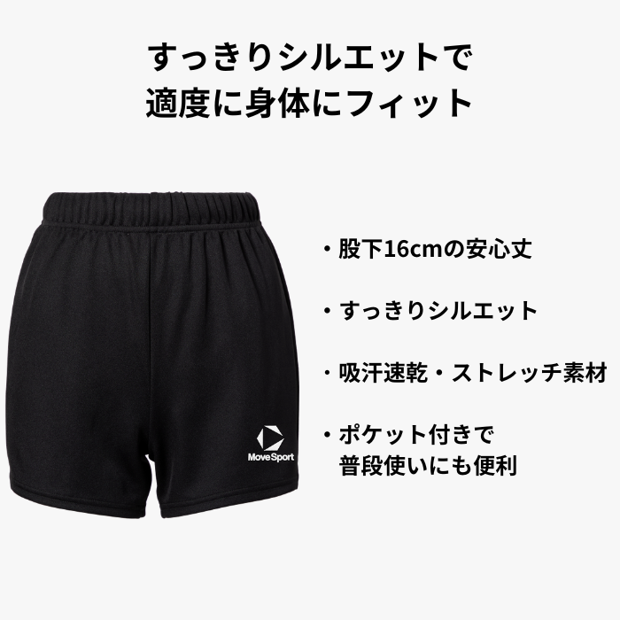 DESCENTE バレーボールウェア パンツ｜ウエア｜バレーボール｜スポーツ