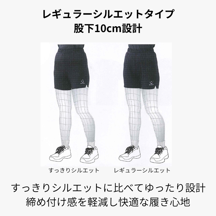 DESCENTE（デサント） MOVESPORT ゲームパンツ SV6SHP03L バレーボール
