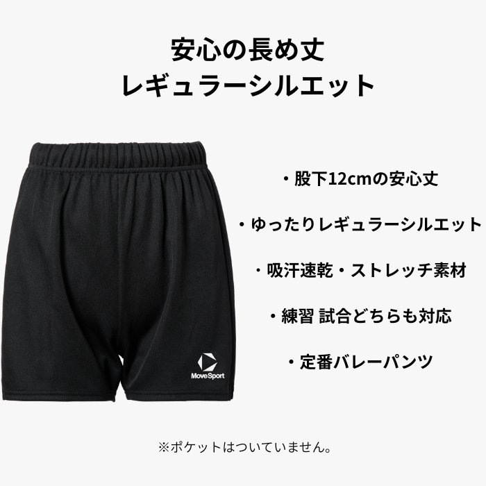 WD名古屋 ゲームパンツ WD名古屋 ゲームパンツ ウルフドッグス名古屋