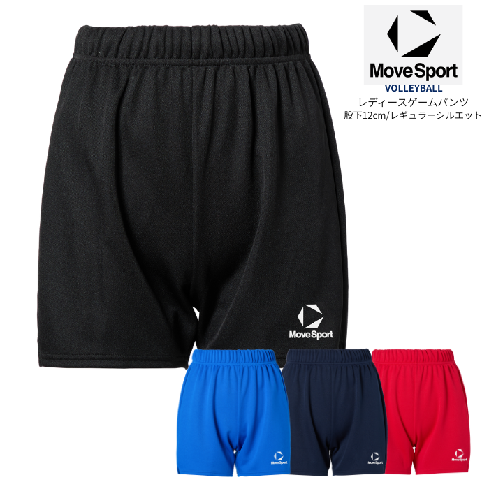 DESCENTE（デサント） MOVESPORT ゲームパンツ SV6SHP04L バレーボール