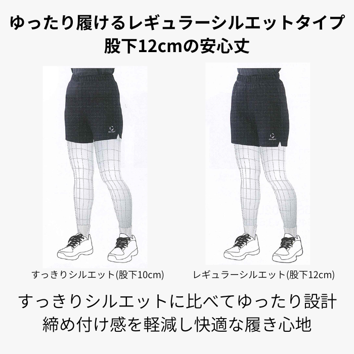DESCENTE（デサント） MOVESPORT ゲームパンツ SV6SHP04L バレーボール