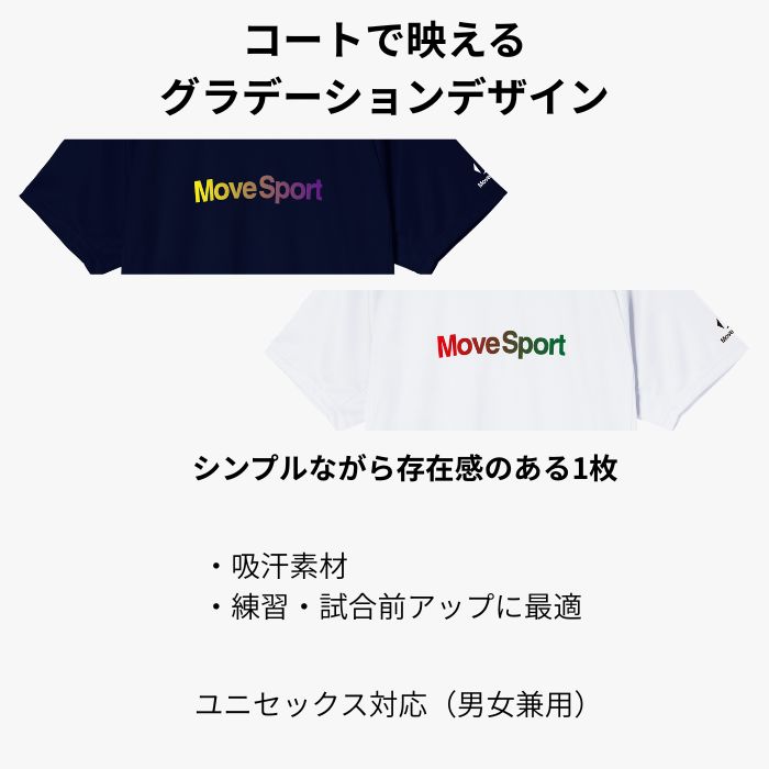 MOVESPORT 半袖プラクティスシャツ SV6SHT00U バレーボール 半袖 練習着 バレー ムーブスポーツ メンズ レディース ユニセックス 関連画像1