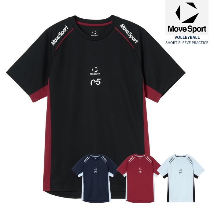 販売終了品清風カラー　Move sport デサント バレーボールTシャツ DESCENTE（デサント） MOVESPORT 半袖プラクティスシャツ SV6SHT06U