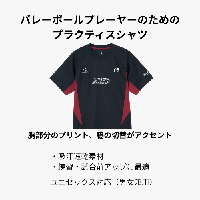 DESCENTE（デサント） MOVESPORT 半袖プラクティスシャツ SV6SHT07U