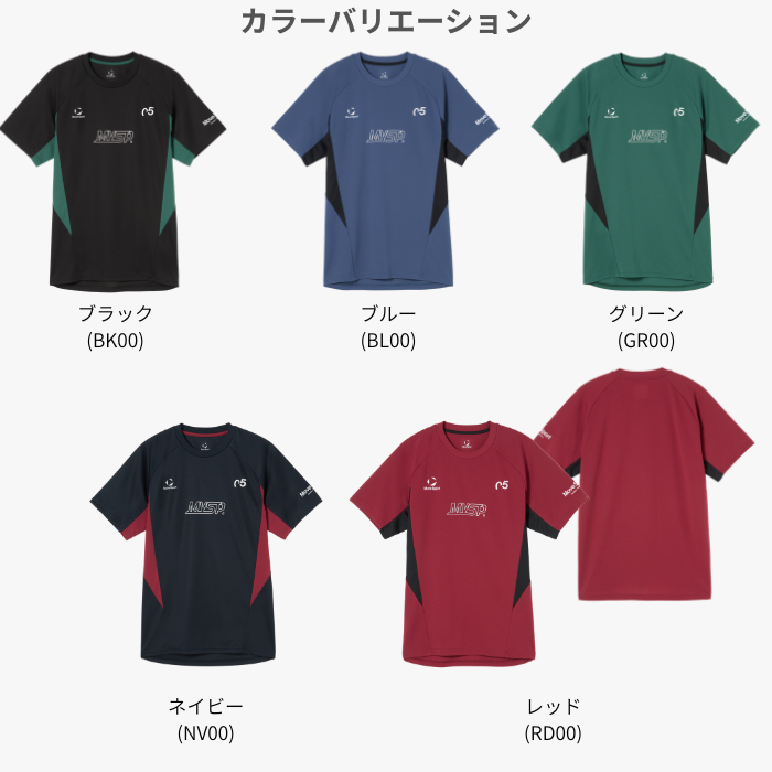 ムーブスポーツ tシャツ バレー 石川祐希 ムーブスポーツ ペルージャ
