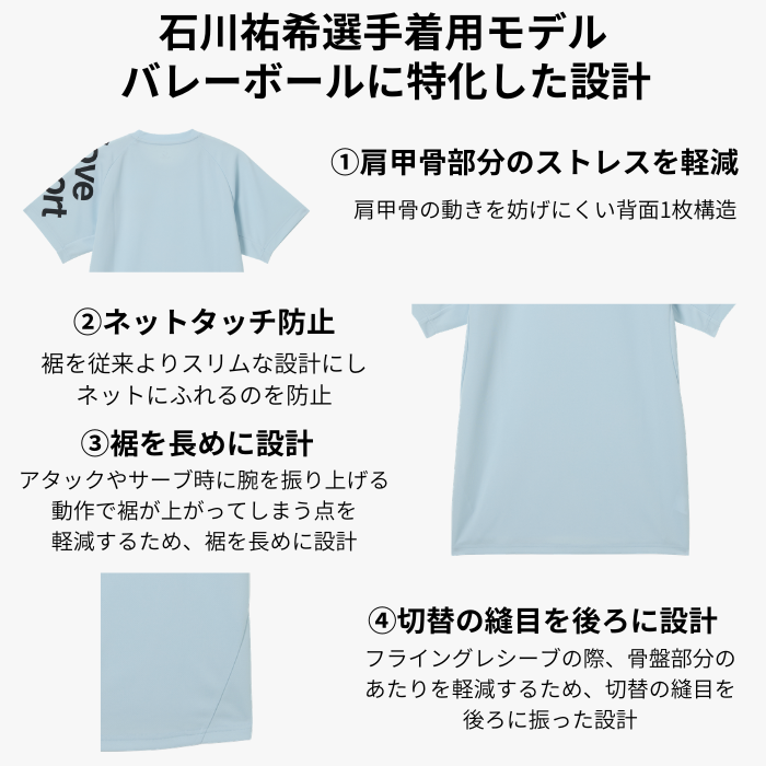DESCENTE（デサント） MOVESPORT 半袖プラクティスシャツ SV6SHT11U