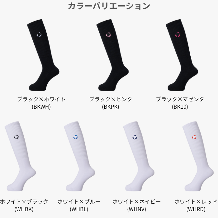 MOVESPORT ワンポイントハイソックス SV6SSO01U バレーボール用 ロング丈 メンズ レディース対応 ブラック ホワイト 関連画像2