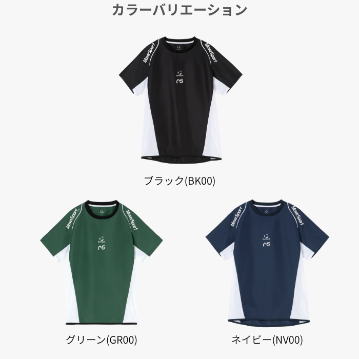 DESCENTE（デサント） MOVESPORT 半袖ピステ SV6SWB01U バレーボール