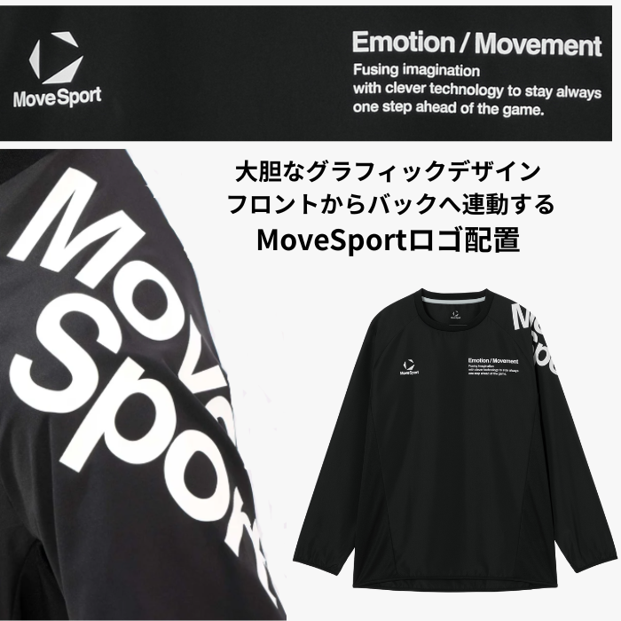 DESCENTE（デサント） MOVESPORT 長袖ピステ SV6SWB03U バレーボール
