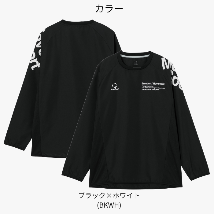DESCENTE（デサント） MOVESPORT 長袖ピステ SV6SWB03U バレーボール