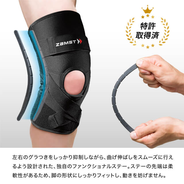 ザムスト ヒザサポーター ZAMST ZK-PROTECT ハードサポート 左右兼用 1