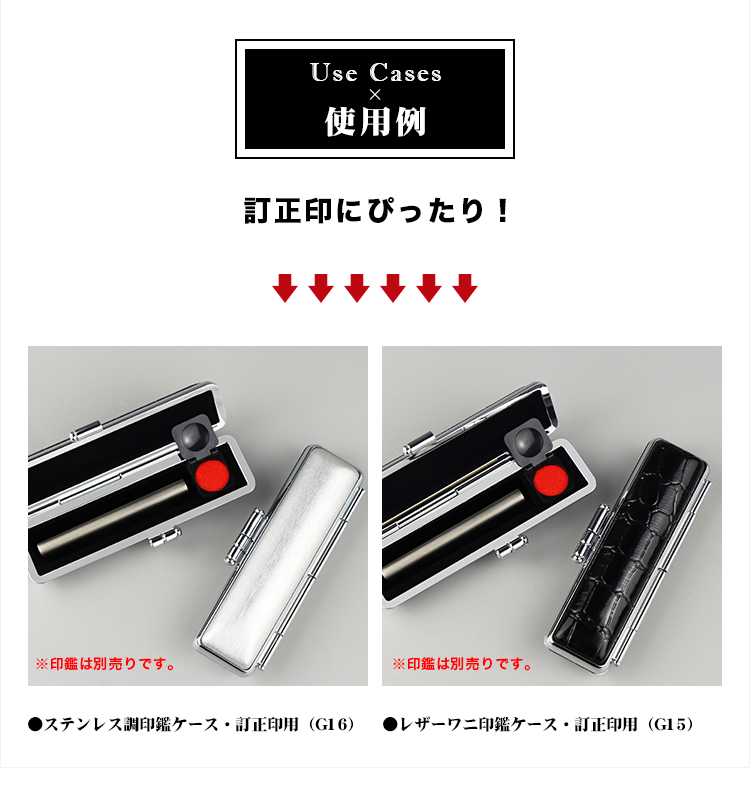 極上　印材ケース　336g 東N7-1006☆2F 極上 印材ケース 336g 東N7-1006☆2F 楽天市場】【 印鑑ケース