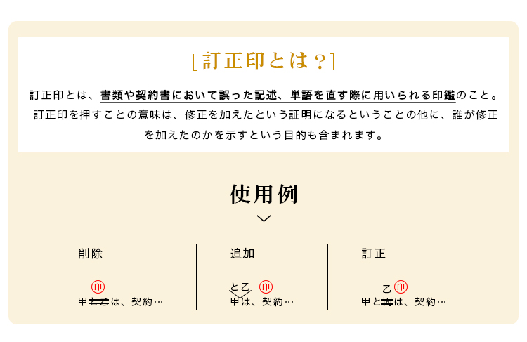 黒水牛印鑑・訂正印・はんこ・ 個人印鑑 小判型/丸型 目印付き 2