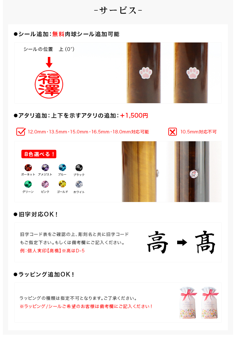 開運 印鑑 作成 虎目石 タイガーアイ パワーストーン はんこ 認印 宝石 