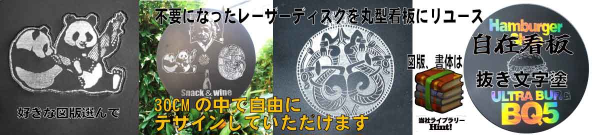 タイトル画像