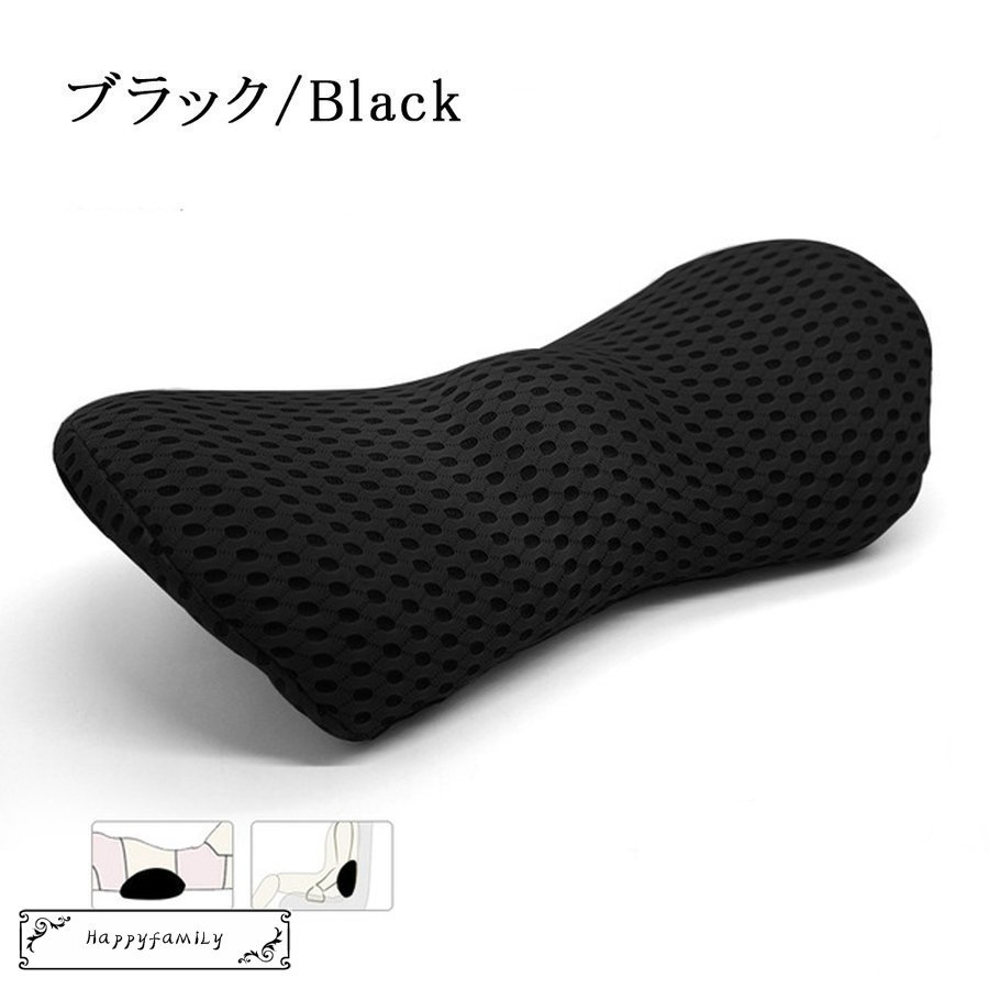 腰痛クッション シートクッション 定番キャンバス 車 ランバーサポート 腰痛対策 腰枕背もたれ 背もたれ 椅子用いす用 低反発 車用