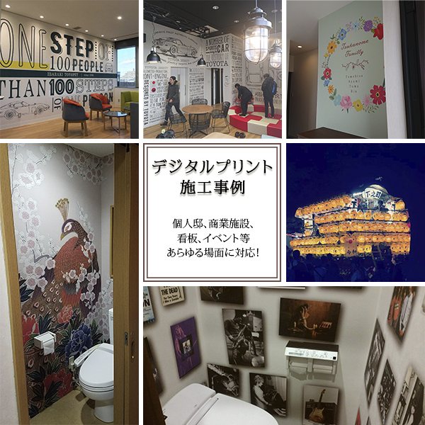 オリジナル壁紙