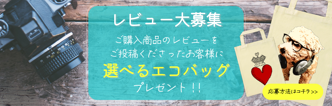 digipri.o - Yahoo!ショッピング