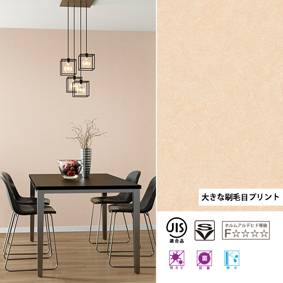 サンゲツ（SANGETSU） 壁紙 Yellow イエロー 黄色 クロス 選べる9種類