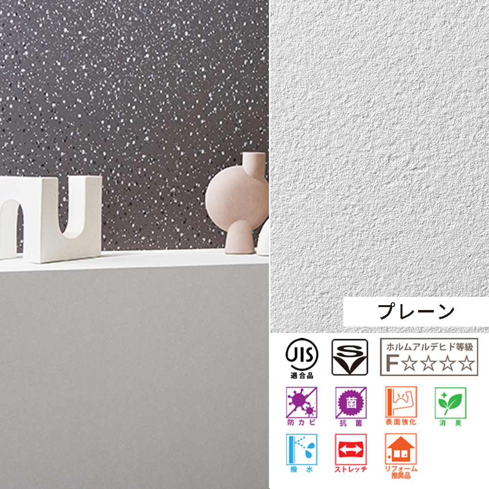リネンのもんぺ　ライトグレー H・F Series ホワイト/グレー Φ500mm - YAMAGIWA OnlineStore