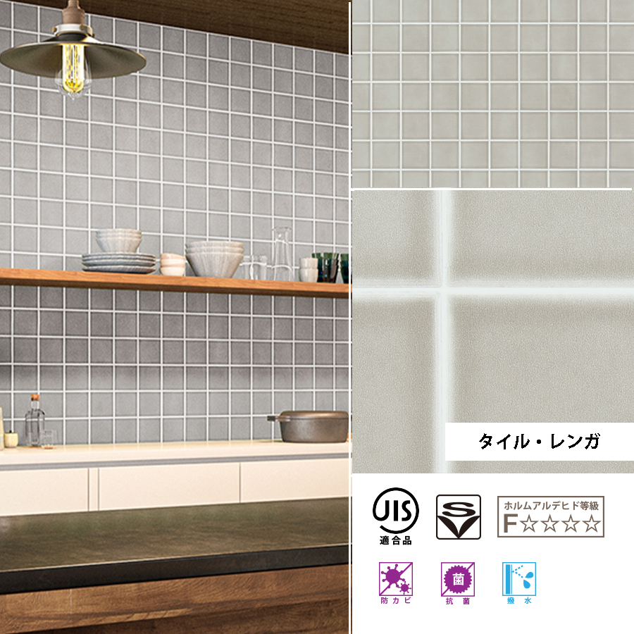 サンゲツ（SANGETSU） 壁紙 6畳1面用 15m ブラック・グレー レンガ