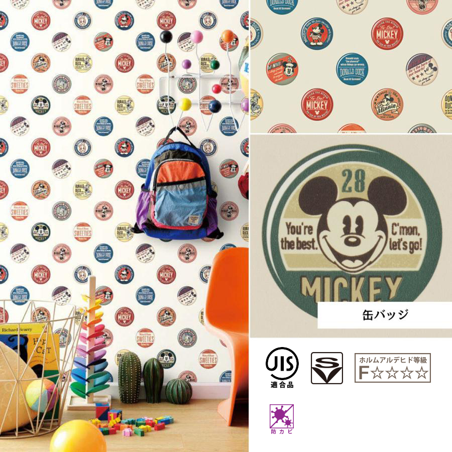 Disney - Emi出品 ABCマート」×「Areeam」の特別なディズニーコレクション！ミニー