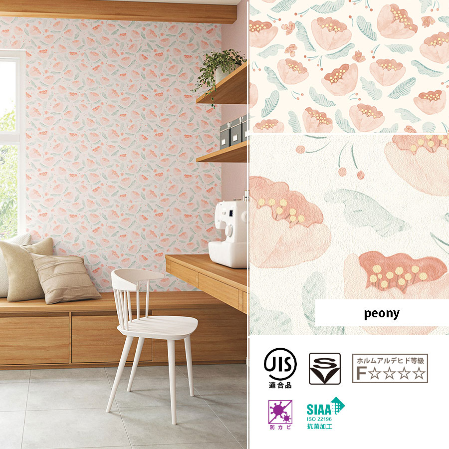 リリカラ サンゲツ 壁紙 6畳1面用 15m 花柄 ピンク・赤系 クロス