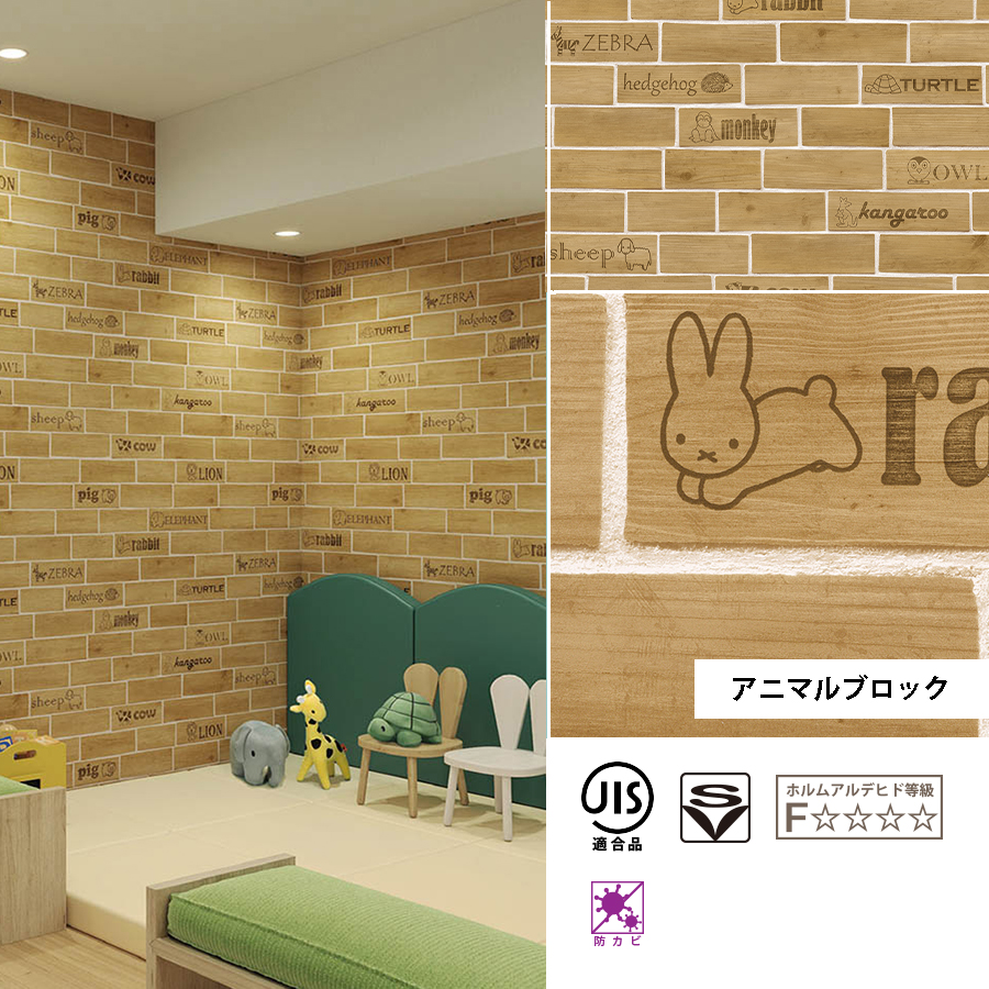 新品】リリカラ壁紙クロスR53-2、LW824×3DIY処分品リフォーム訳あり 新品】リリカラ壁紙クロスR53-2、LW824×3DIY処分品リフォーム訳