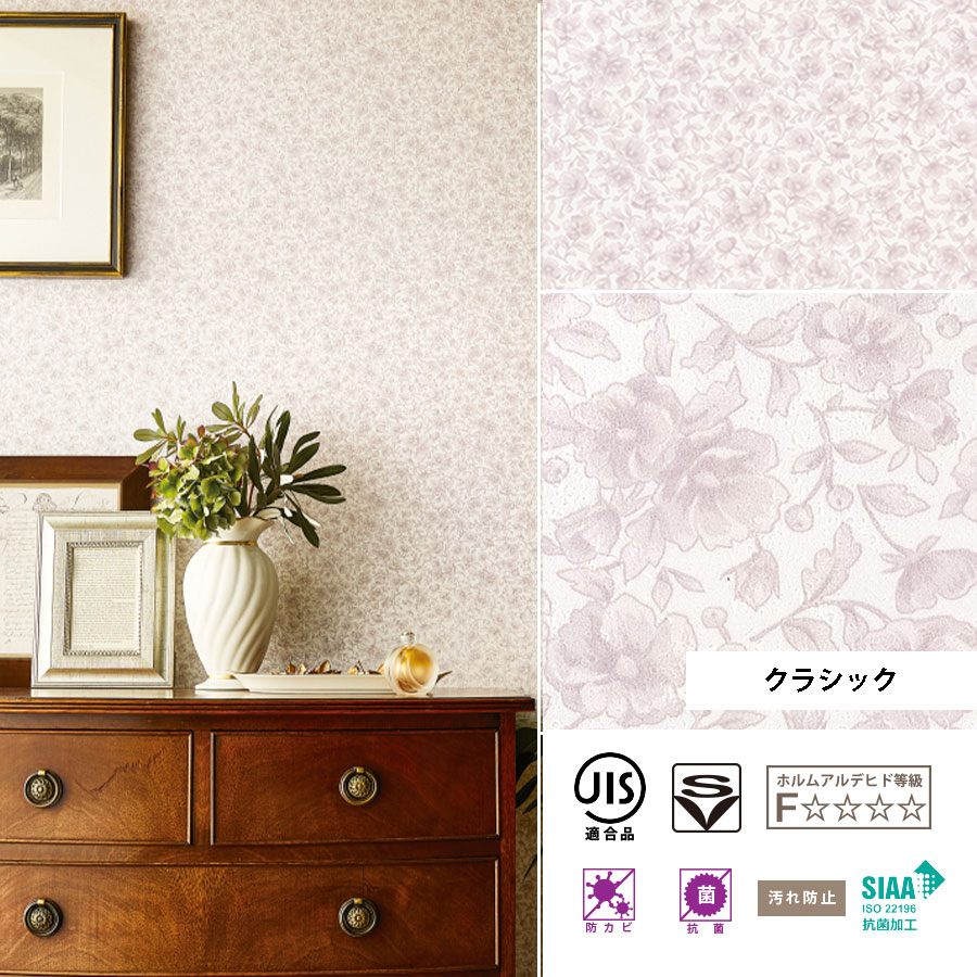 リリカラ サンゲツ 壁紙 花柄 ピンク・赤系クロス 選べる7種類 のり