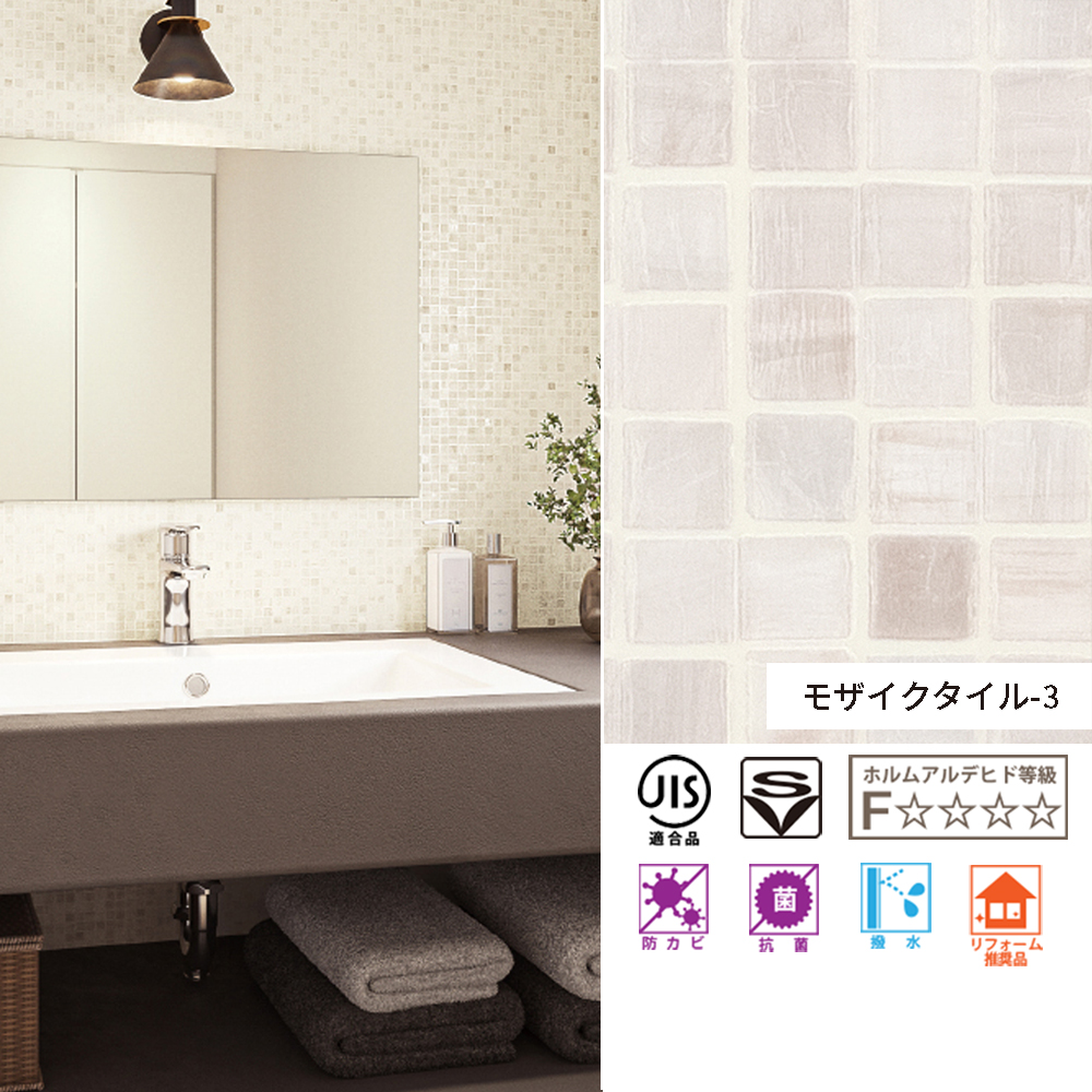 サンゲツ 壁紙 レンガ ブロック タイル シンプル ナチュラル サンゲツ 壁紙 レンガ ブロック タイル シンプル ナチュラル