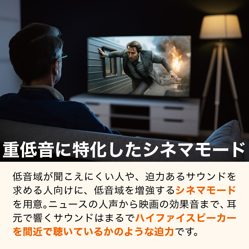 ネックスピーカー 高齢者用 テレビ用スピーカー 手元スピーカー 送信機付き 軽量 無線 低遅延 首掛け きこエールforTV 日本メーカー KE-NS1LG 送料無料 宅配便 関連画像4