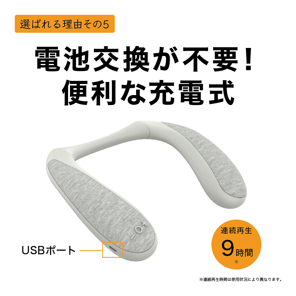 父の日 ネックスピーカー 送信機付き テレビ 軽い スピーカー 軽量