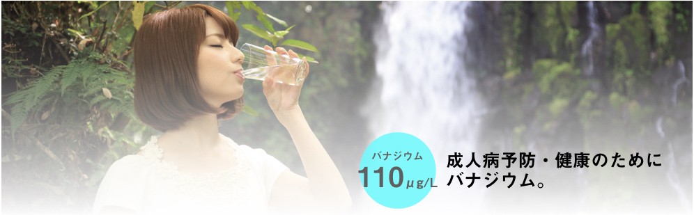 富士山のバナジウム天然水 1箱18.6L(6.2L×3パック) ジェイウォーター 水の市 :ringo-jw-fuji:Digital Ringo  !店 通販 