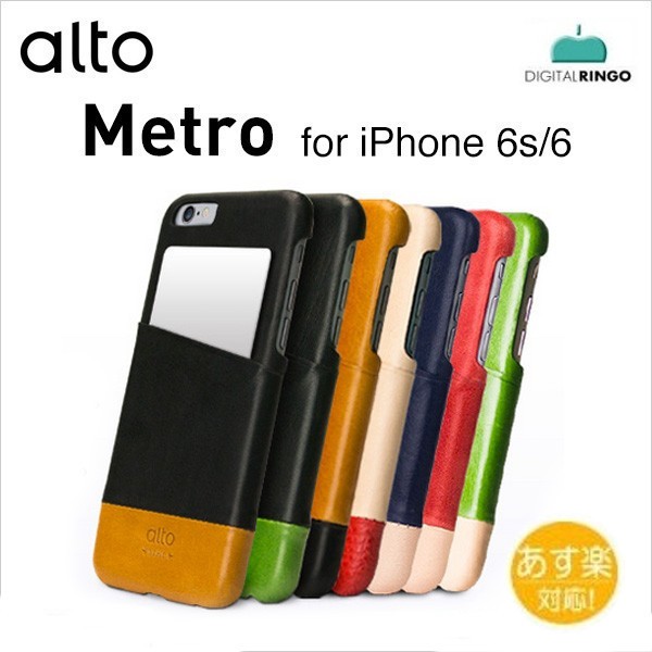 【YAHOOショッピング】スマホケース・アクセサリー専門店 デジタルリンゴ : Digital RINGO