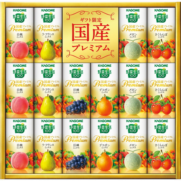 カゴメ　野菜生活ギフト　国産プレミアム(16本) YP-30R 4901306022900  (B4)　送料無料・包装無料・のし無料