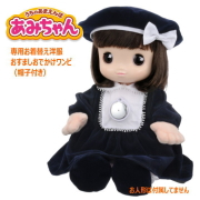 タカラトミー うちのあまえんぼ あみちゃん 音声認識 ロボット