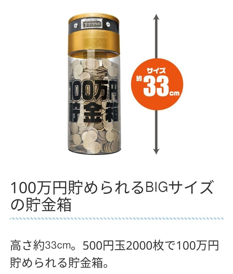ライソン 100万円貯まるカウントバンク LITHON KTAT-002D 計算機能付き