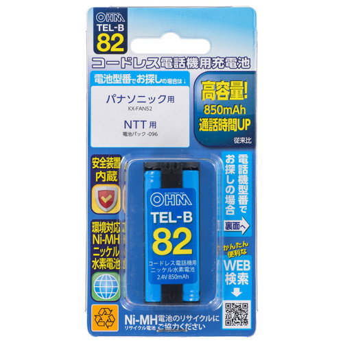 【ポスト投函・送料無料】OHM オーム電機　コードレス電話機用充電池 TEL-B82 高容量タイプ　KX-FAN52など｜digital7