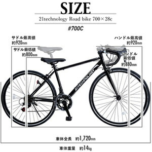 21テクノロジーTECHNOLOGY 700C 2X7S 430mm ロード 21テクノロジーTECHNOLOGY 700C 2X7S 430mmロードバイク - メルカリ