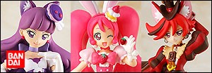 バンダイ (仮) キラキラ☆プリキュアアラモード キューティーフィギュア2 SpecialSet