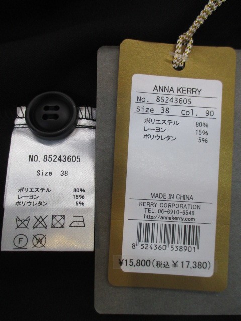 Anna Kerry（アンナケリー） オールインワン BLACK : dimancheヤフー