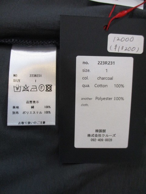TRANOI トラノイ TRANOI. シアースリーブカットソー 223R231