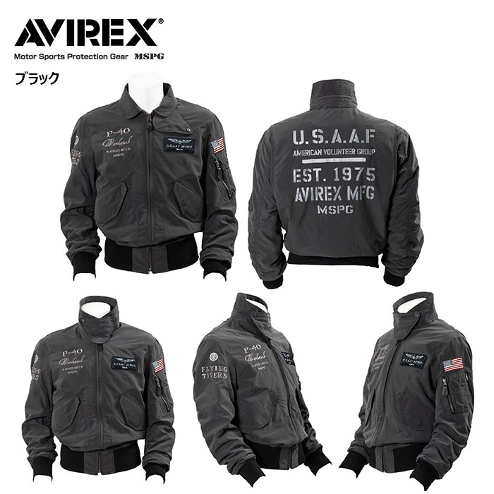 avirex バイク ウェアの人気商品・通販・価格比較 - 価格.com