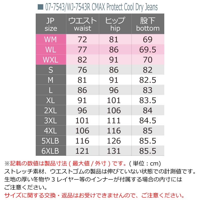 大人気 Komine ライディングパンツ 07-7543 メンズ Black L ad-naturam.fr