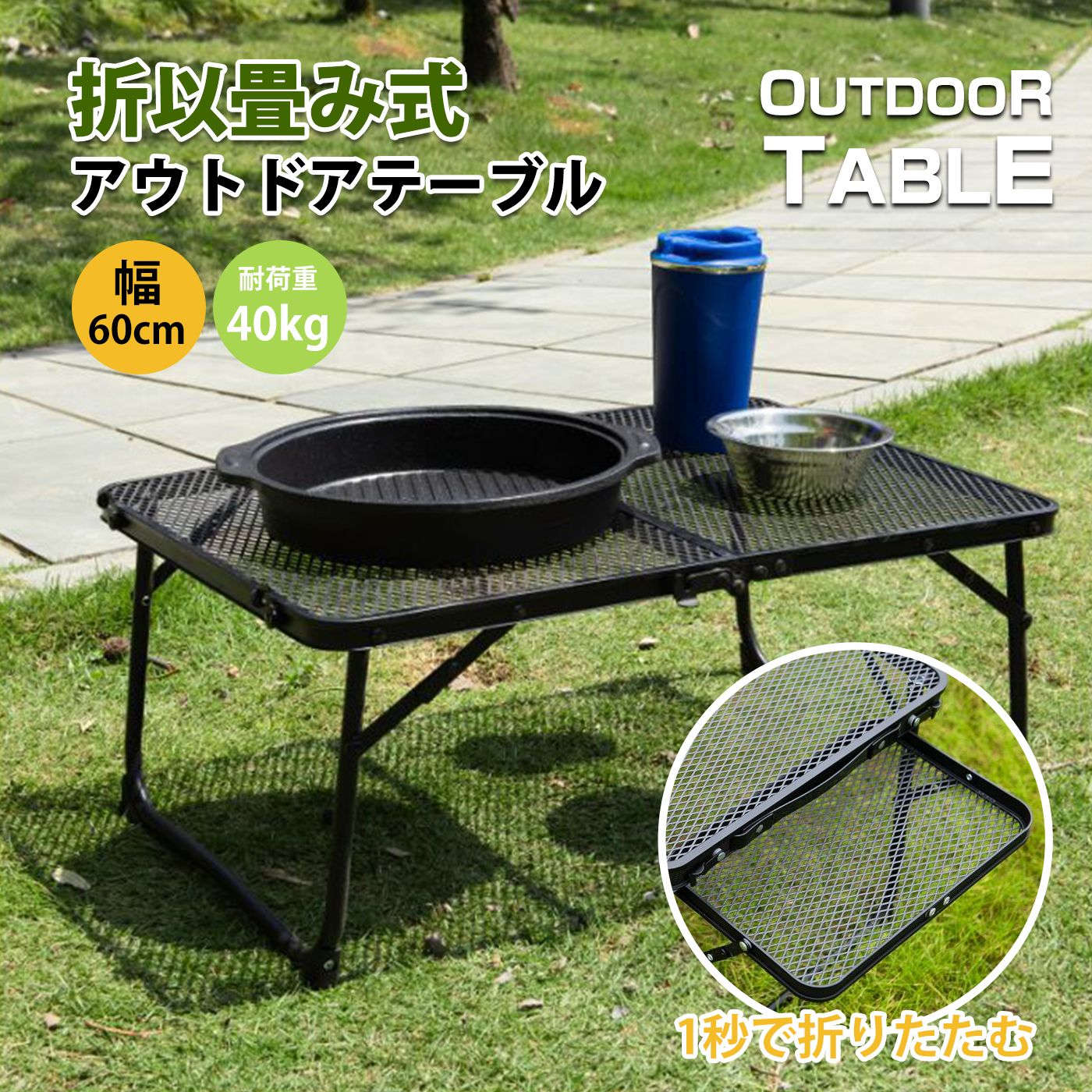 キャンプ テーブル アウトドア 軽量 折りたたみテーブル