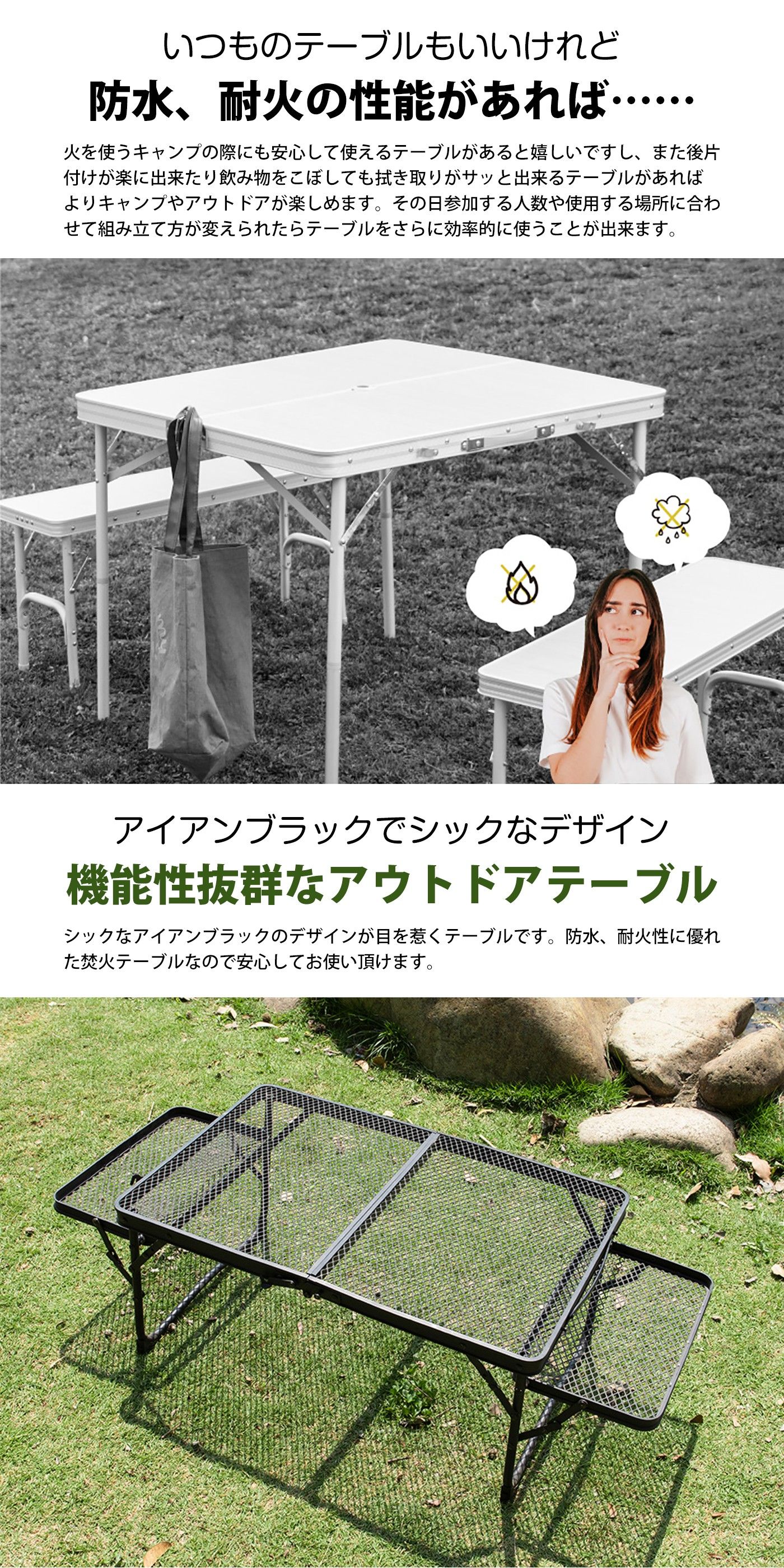 未使用☆焚き火テーブル　折りたたみ式アウトドアテーブル 黒 Amazon.co.jp: YOGOTOアウトドア テーブル メッシュ 焚き火