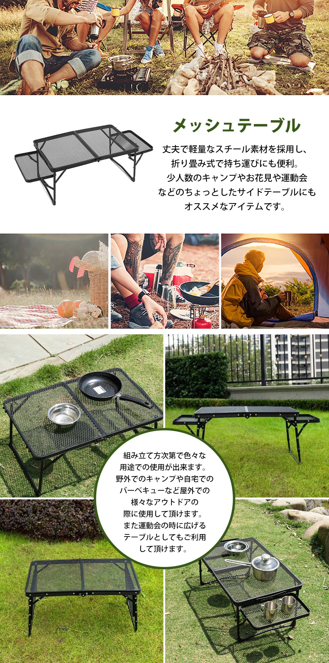 キャンプ テーブル アウトドア 軽量 折りたたみテーブル 折り畳み ミニ